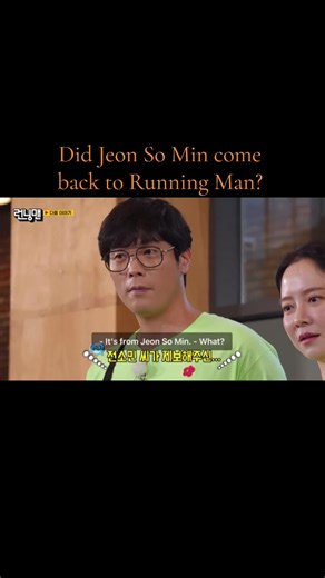 Jeon So Min Returns to Running Man: Episode 768 Highlights