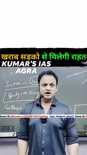 KUMAR'S IAS AGRA New offline batch starts Date :- 2 January 24 Registration open........!!! Register yourself & book your seat.... #merisadak #road #application #problemsolution #problemsolving #problem #roadtrip #roadsafety #roadbike #thekumarsir #kumarsirfreeclass #kumsrsirji #yourkumarsir #kumarsirmotivaion #video #viralreels #fbreels #facebookreels #viralvideo #view #virals #trend #trendingreels #today #travel #facebookreels #motivation #motivational | Kumar's Ias Agra