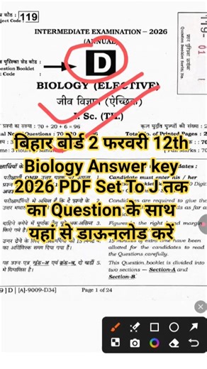 12th Biology Answer key 2026 | Bihar Board 12th Biology Answer key 2026 | Bihar Board