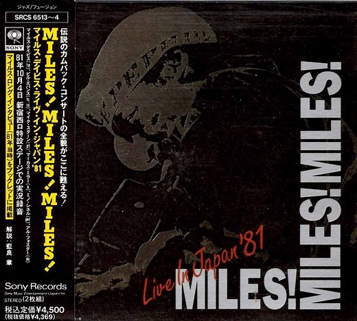 Miles Davis - Miles! Miles! Miles! Live In Japan '81