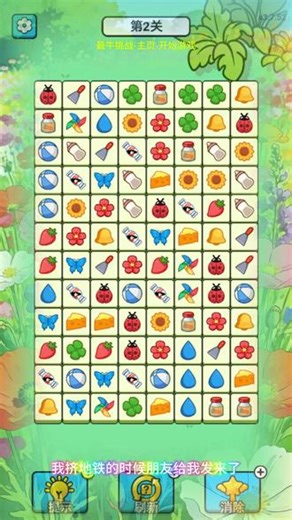 最牛挑战的游戏玩法不仅有简单趣还轻松解压 #最牛挑战 #抖音小游戏 #免费小游戏入口 #小程序游戏入口 简单平凡解压小游戏，小游戏抖音小程序入口，指尖上消消乐，抖音小游戏入口，消消小游戏大全免费下载，免费小游戏入口，小程序游戏入口，下载消消乐免费版，小游戏入口，消除方块消消乐