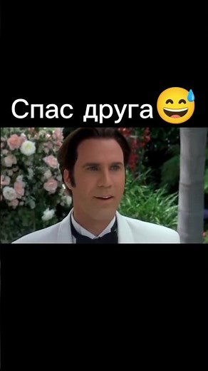 🎬 Фильм: Ночь в Роксбери (1998)