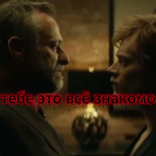 Вигго рассказывает Тарасу кто такой Джон Уик #johnwick