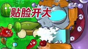 炮 神：直 面 恐 惧