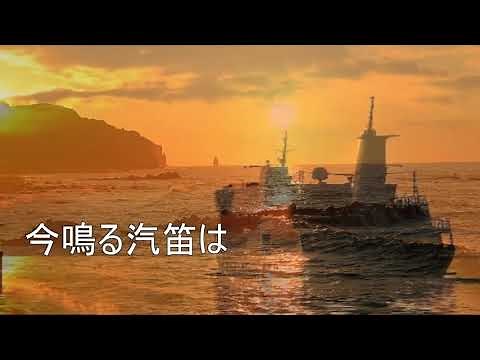 出船 詩 勝田香月 曲 杉山長谷夫 カラオケ2020