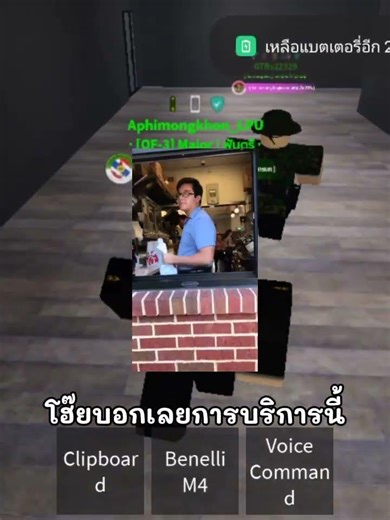 ลิงค์อยู่ใต้คำอธิบาย | Life in Thai Military Uniform 1.9