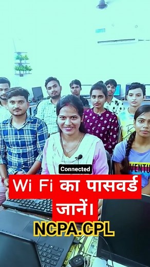 1.4M views · 7.6K reactions | Wifi का पासवर्ड जानें। . . . . . #wifi #wifipassword #tech #technology #computergraphic #computerscience #computertutorials #computercourses #computer #computerskills #computertech #nsec_computer_institute | Anmol Shukla | Facebook