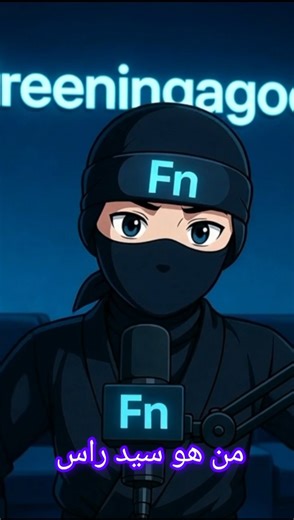 من هو سيد راس ننجاجو نهوض تانين #ninjago #فريقنا #lego #legoninjago #ninjagoedit #edit #anime