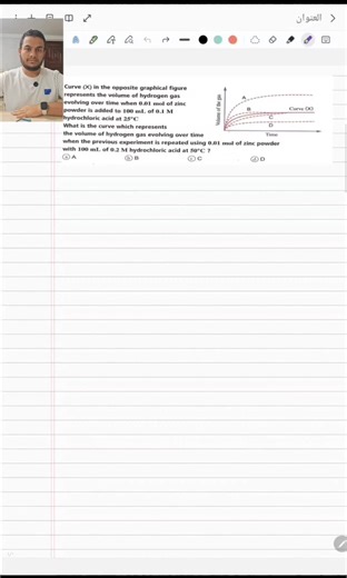 ‏Chapter 3 Problem Solving #fyp #chemistry #ثانوية_عامة #explore #viral