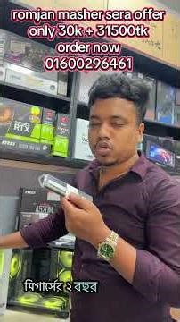 romadan offer price order now only 15k #gaming #computertechnic #gamingcomputer #computercenter #com