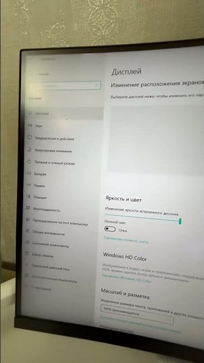 как менять герцовку на мониторе #полезно #пк #советы