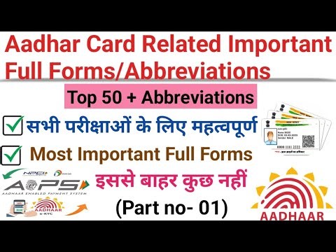 Full form of UID,uidai|full form related to Aadhar card|aadhar related abbreviations|top full forms|