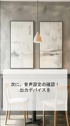 アプリの悩み、まずはこれで改善