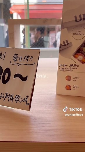 UNI COFFEE ROASTERY大船店へレッツゴー🍩☕️ 出来立ての生ドーナツって美味しいよね👀💕#unicoffee #生ドーナツ#ユニコーヒー#fyp