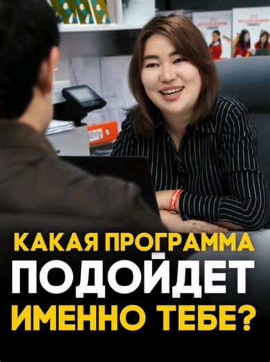 Программы для учебы и работы в Германии