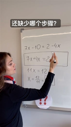 代数方程求解步骤讲解