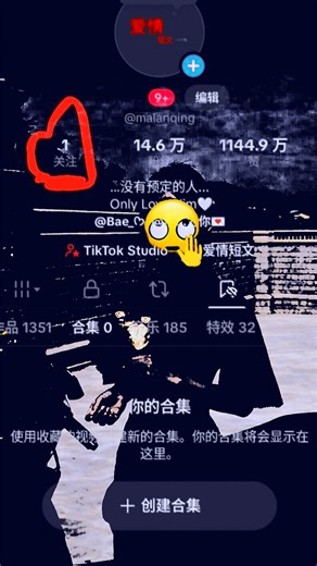 ဟီးးးး🫣🫶💞 မဟုတ်တရုတ်😔🫶💞 #malanqing #2010 #马兰清 #chinesenewyear2026🧧🧧 #nangra