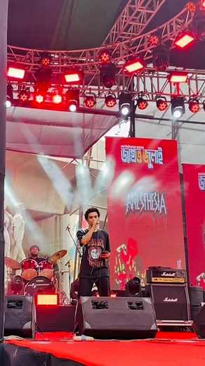 Tumi by Level Five Covered by Anesthesia | Sohanur Rahman