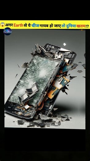 What If Earth’s Magnetic Field Disappears? 🌍#facts #shorts