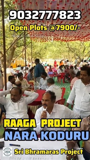 Raaga Project #Narakoduru Guntur Sri Bhramaras Project 9032777823