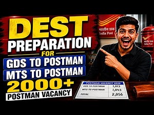 Don't Fail in DEST! 🛑 GDS to Postman/ MTS to Postman Data Entry Skill Test Best Preparation