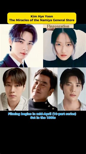 The Miracles of the Namiya General Store, Filming begins in mid-April ✨#kimhyeyoon #leechaemin #fyp
