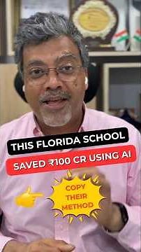 ₹100 Crore Saved | How This School Used AI to Cut Costs #AIinEducation #SchoolBusiness