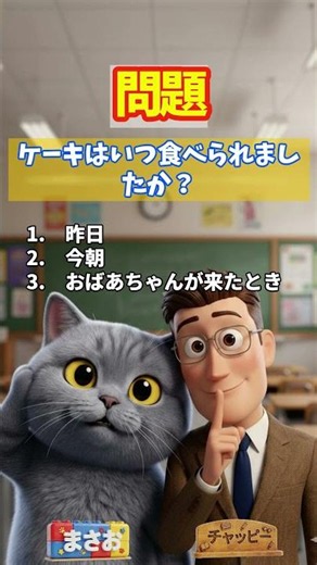 119｜まずは耳から鍛える英語力＃英会話 #中学英語