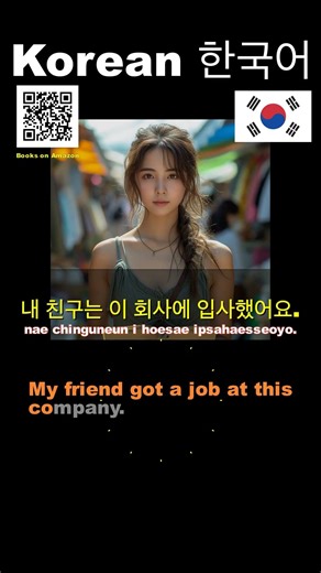 Korean Language Lessons, Learning & Practice: Listening, Reading, Speaking & Vocabulary