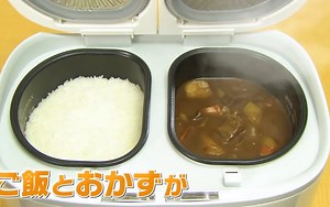103K views · 445 reactions | The possibilities are endless with this new Japanese rice cooker  | In The Know | Facebook