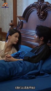 Si estás dispuesto a que la gente diga que fue por un matrimonio concertado que conseguiste tu posición, Entonces, no volveré a molestarte. | Charlotte20