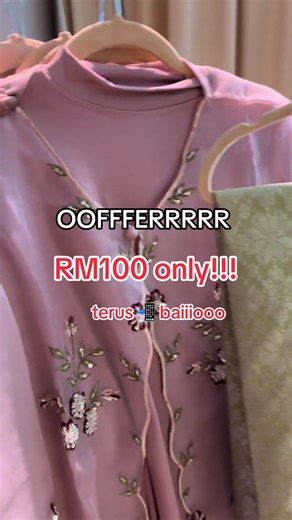 first come first serve