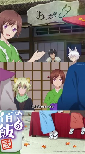 kakuriyo no yadomeshi temporada 2 capítulo 7 sub español #kakuriyonoyadomeshiseason2 #paratiiiiiiiiiiiiiiiiiiiiiiiiiiiiiii #viral_video
