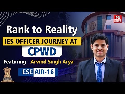 IES Journey Unfolded | From Rank to CPWD Reality | Electrical Branch | ESE 2022 Topper Story!