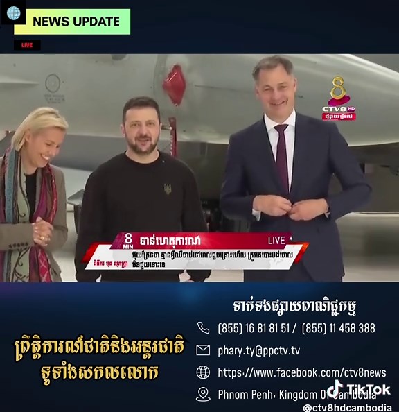 Latest International News Updates from Cambodia