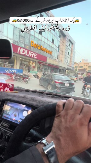 Affordable Pickup and Drop Services in Mirpur AJK