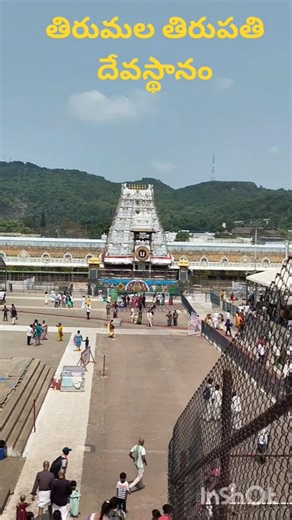 Tirupati Temple Visit ❤️ | Peaceful Devotional Journey