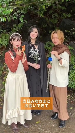 ヒビキとユメの約束 東京＆福岡公演 オールスター