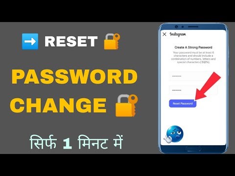 Instagram Id ka password change kaise kare 2026 || how to change Instagram password 😱 