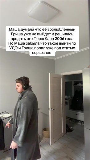Тренировки и питание с Egor: неожиданная история Маши