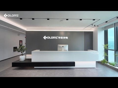 COLORS Lighting Showroom ( Commentary Version)