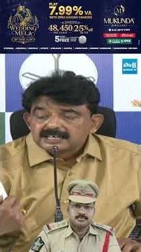 పేర్ని నాని షాకింగ్ కామెంట్స్ #perninani #saikrishnacase #saikrishna #cinagaraju #sakshitvlive