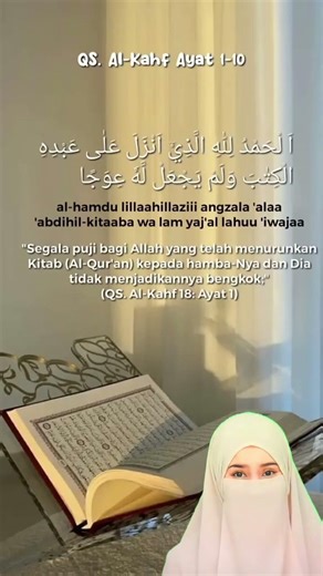 Surat Al Kahfi Ayat 1 #quran #alkahfi