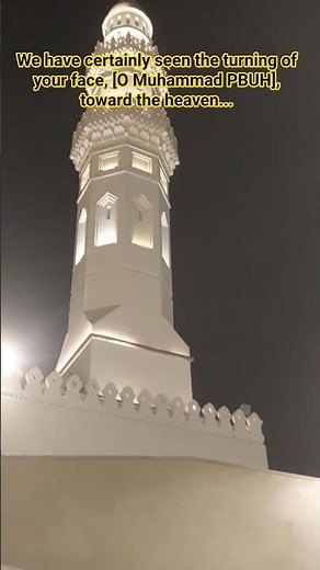 🕌 The Mosque With TWO Qiblas! | History #Shorts #IslamicHistory
