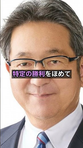 ネット工作？国会で宣伝した『クラウドワークス』とは？