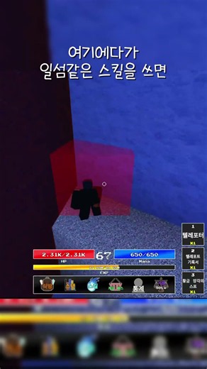 제없R 버그 #로블록스 #roblox#버그 #bug