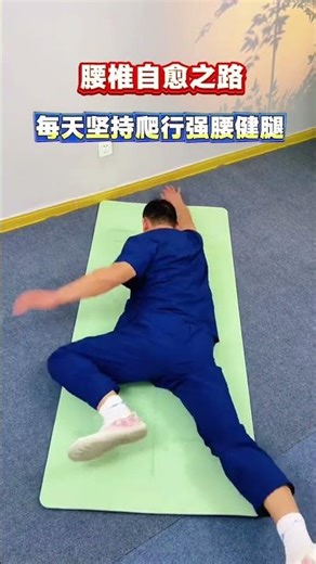 Unlock Your Back Strength: Home Lumbar Exercises