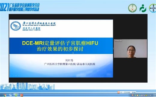 DCE-MRI定量评估子宫肌瘤HIFU治疗效果的初步探讨            学习