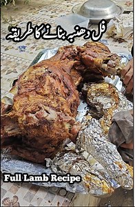 How to make Full Bakra Lamb Recipe 😋 | Peshawar Food Network
