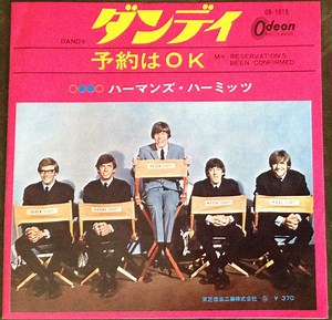 Herman's Hermits - Dandy